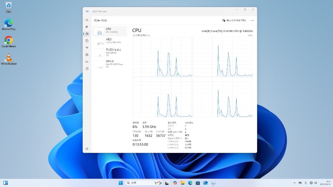省スペース自作PC！第8世代 Core i3-8100 Windows11