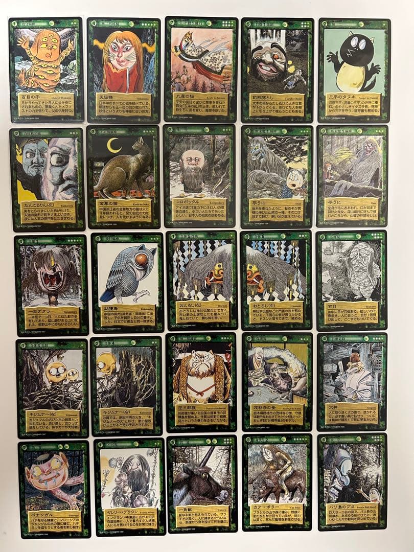 水木しげる　ゲゲゲの鬼太郎　鬼太郎　悪魔くん　妖怪伝　新妖怪伝　760種以上