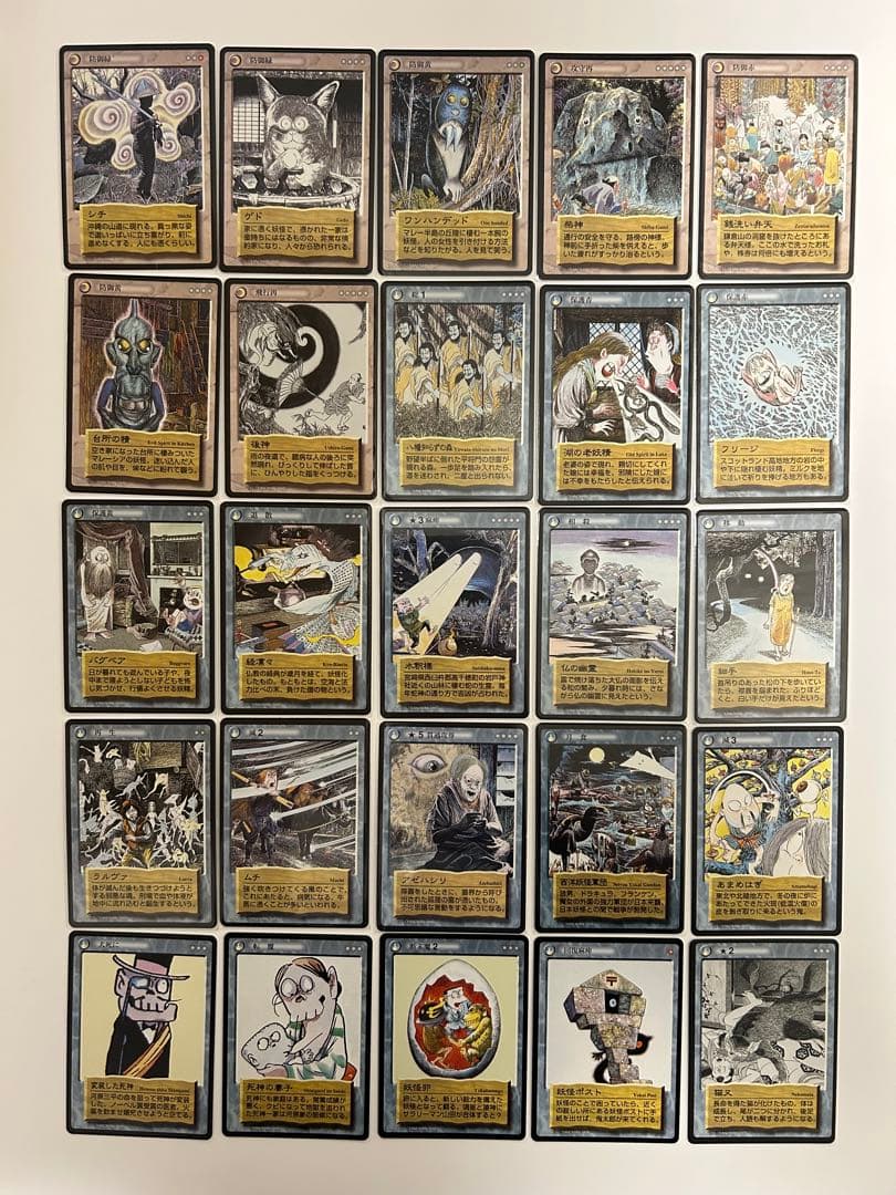 水木しげる　ゲゲゲの鬼太郎　鬼太郎　悪魔くん　妖怪伝　新妖怪伝　760種以上