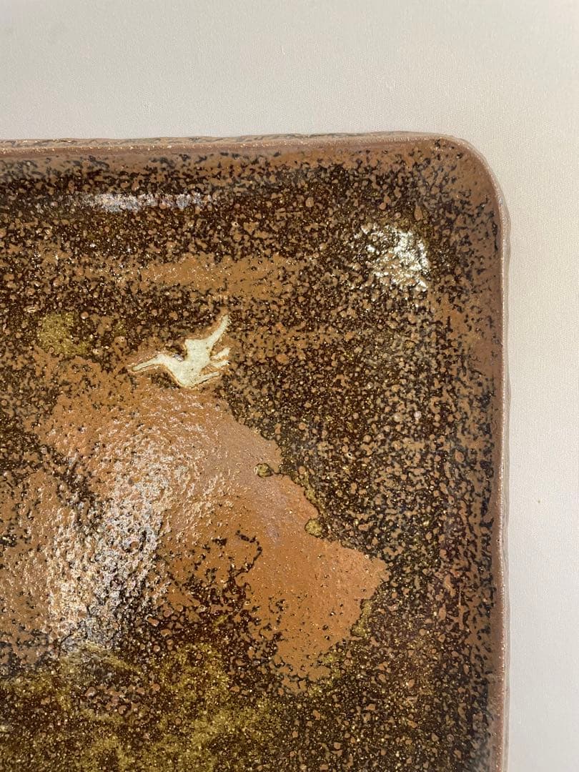 廣永窯　故坪島土平作　印花梅文喜久皿