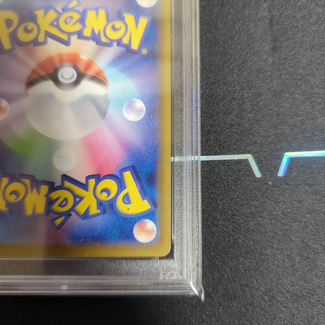 ポケモンカード ブラッキーVmax HR #094