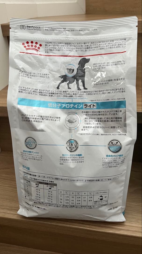ロイヤルカナン　低分子プロテイン　ライト　3kg×3袋