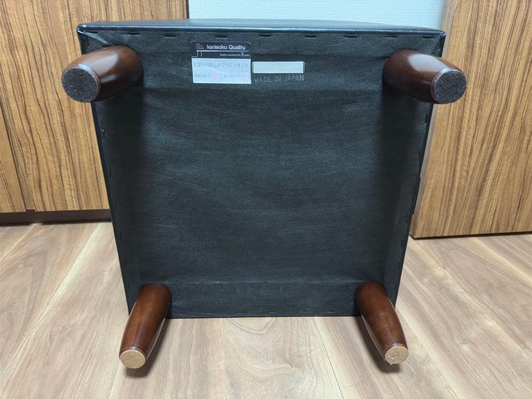 【美品】カリモク オットマン