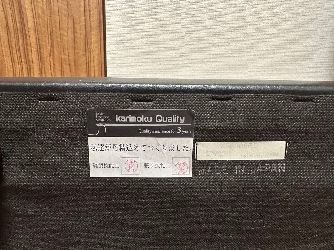 【美品】カリモク オットマン