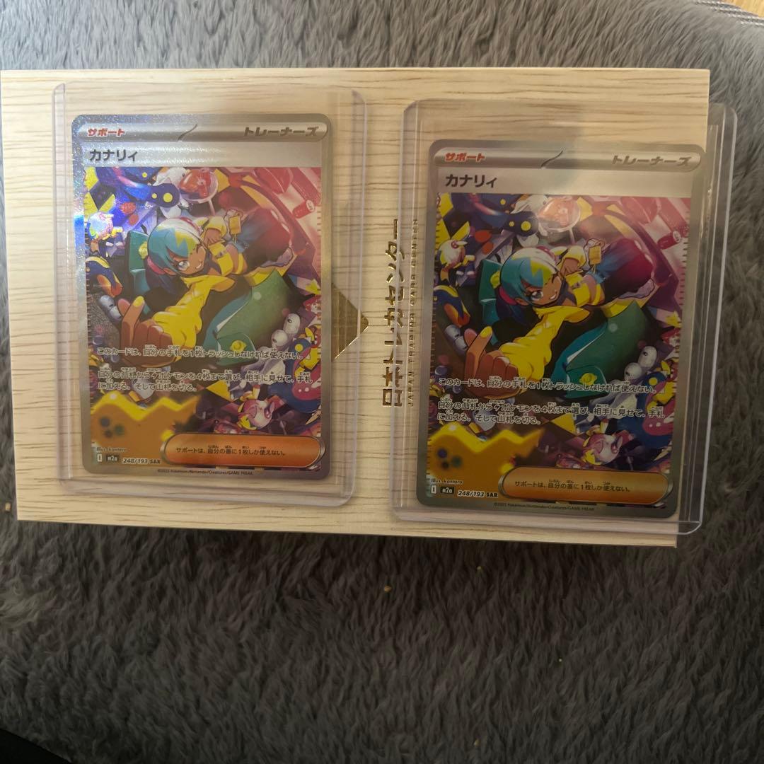 パ*集様 累計相場、約￥35000‼️説明欄読んで欲しいです、早い者勝ちです。