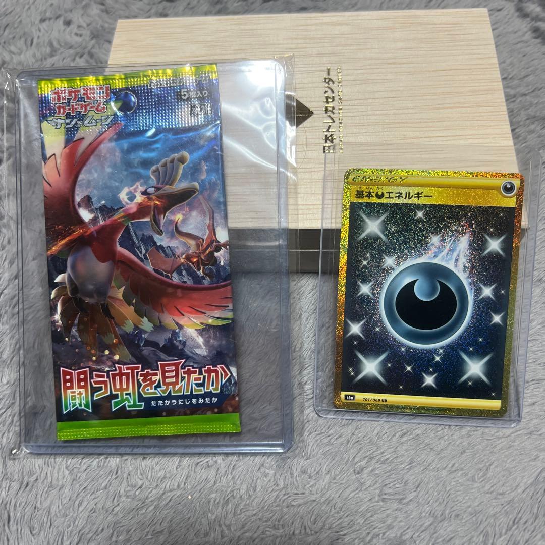 パ*集様 累計相場、約￥35000‼️説明欄読んで欲しいです、早い者勝ちです。