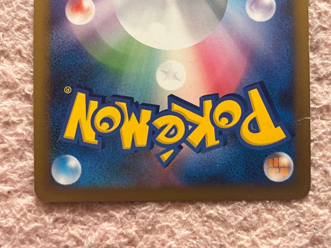 ポケモンカードゲーム　ピカチュウ　など　旧裏　英語版　63枚セット　まとめ売り