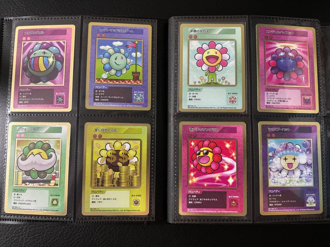 108フラワーズREVISED 日本語版まとめ売り、ばら売り可❗️