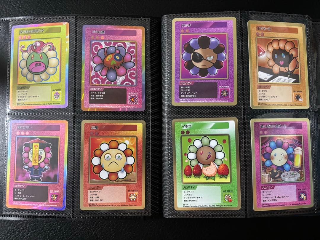 108フラワーズREVISED 日本語版まとめ売り、ばら売り可❗️