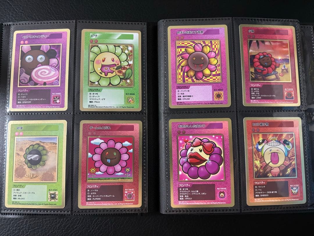 108フラワーズREVISED 日本語版まとめ売り、ばら売り可❗️