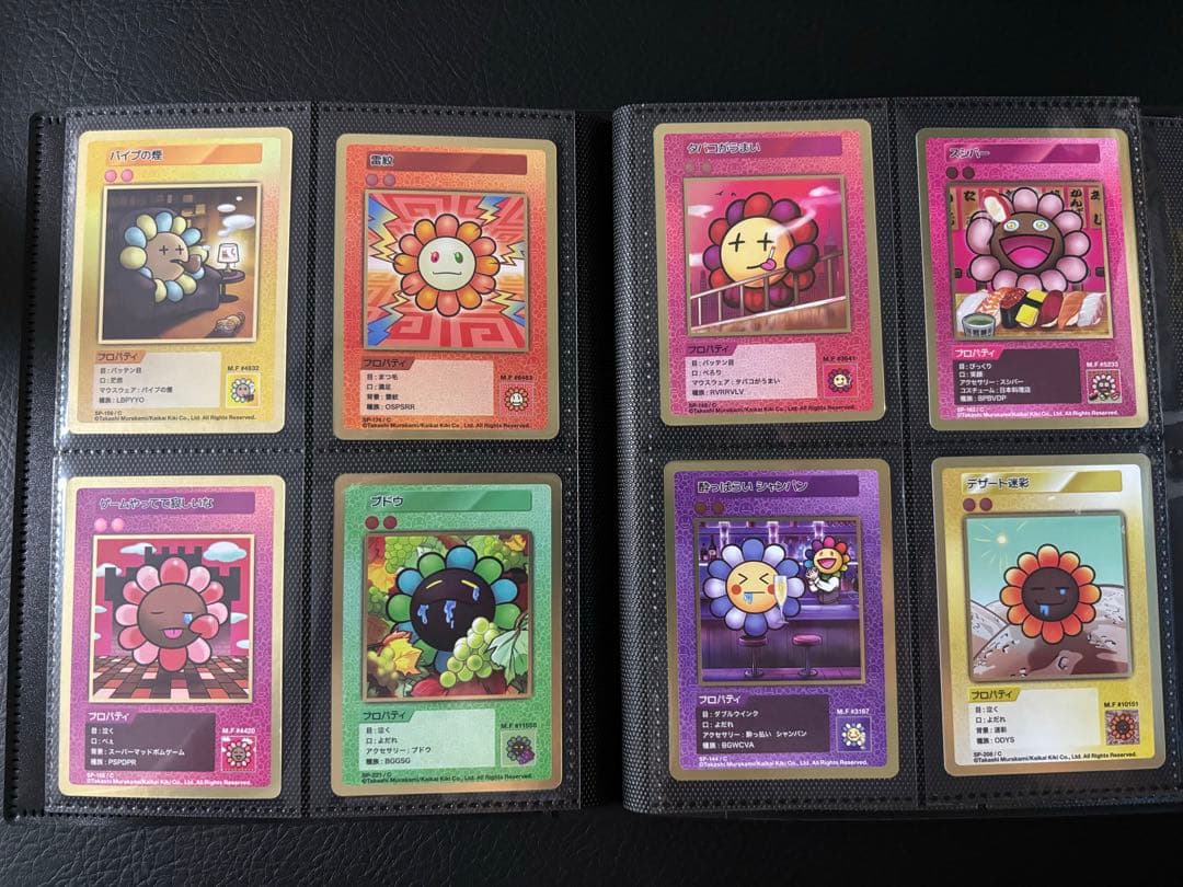 108フラワーズREVISED 日本語版まとめ売り、ばら売り可❗️