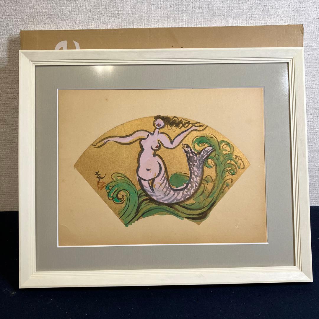 色紙の額装品　人気彫刻家木内克「人魚」