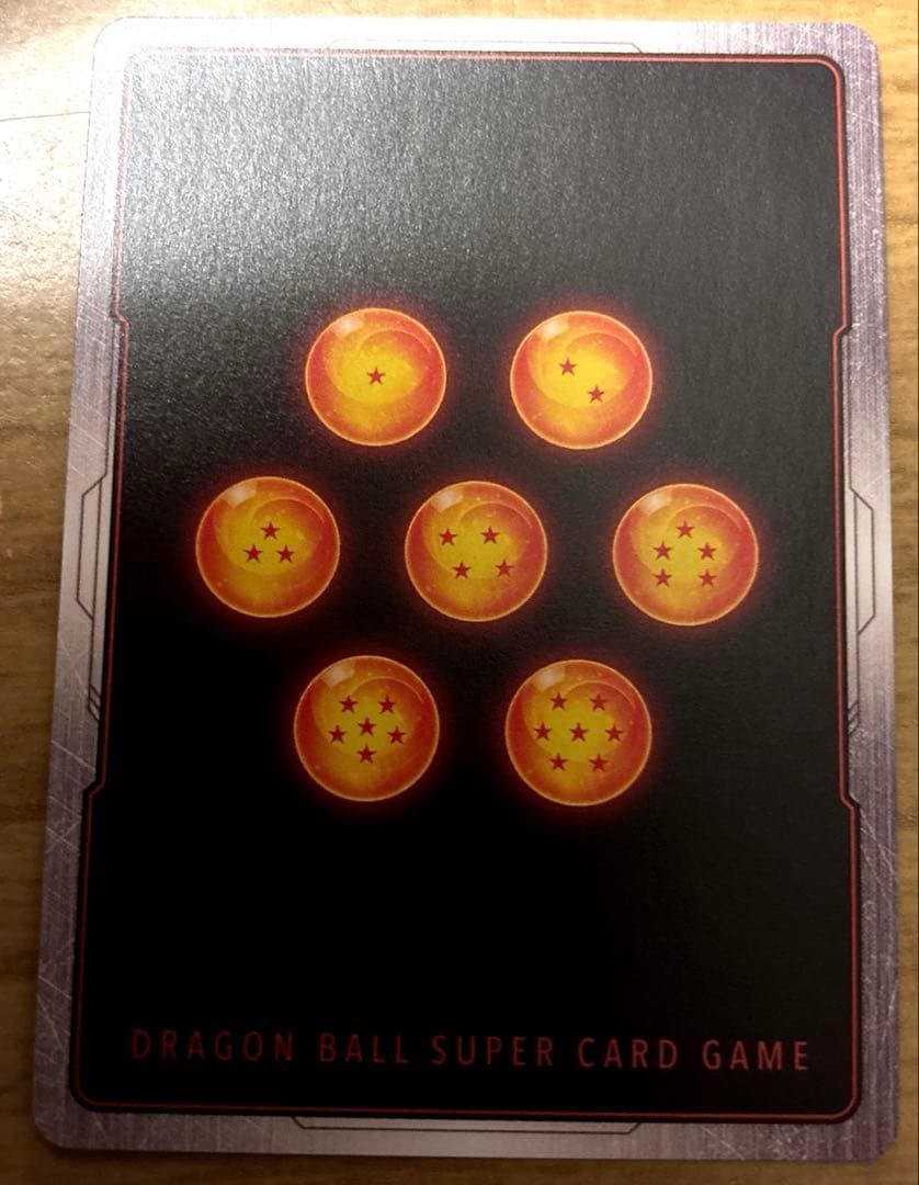 ドラゴンボール　フュージョンワールド　リミテッドパック　孫悟空