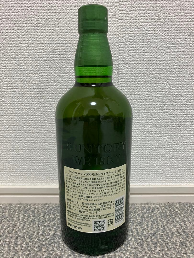 サントリーウィスキー　白州　700ml 箱付　新品
