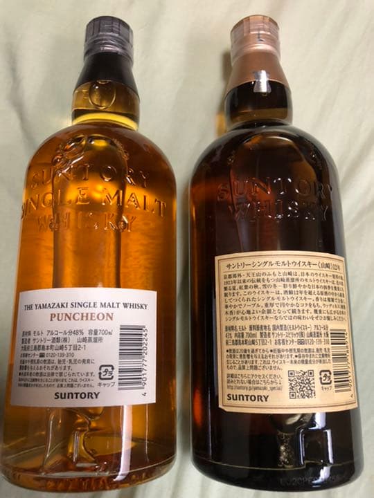 シングルモルト ウイスキー 山崎 12年とパンチョン2012年2本セット