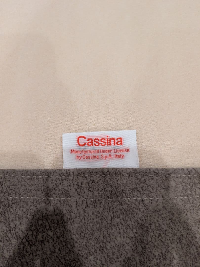 Cassina 253 NEST スツール【受注生産】 ネスト スツール
