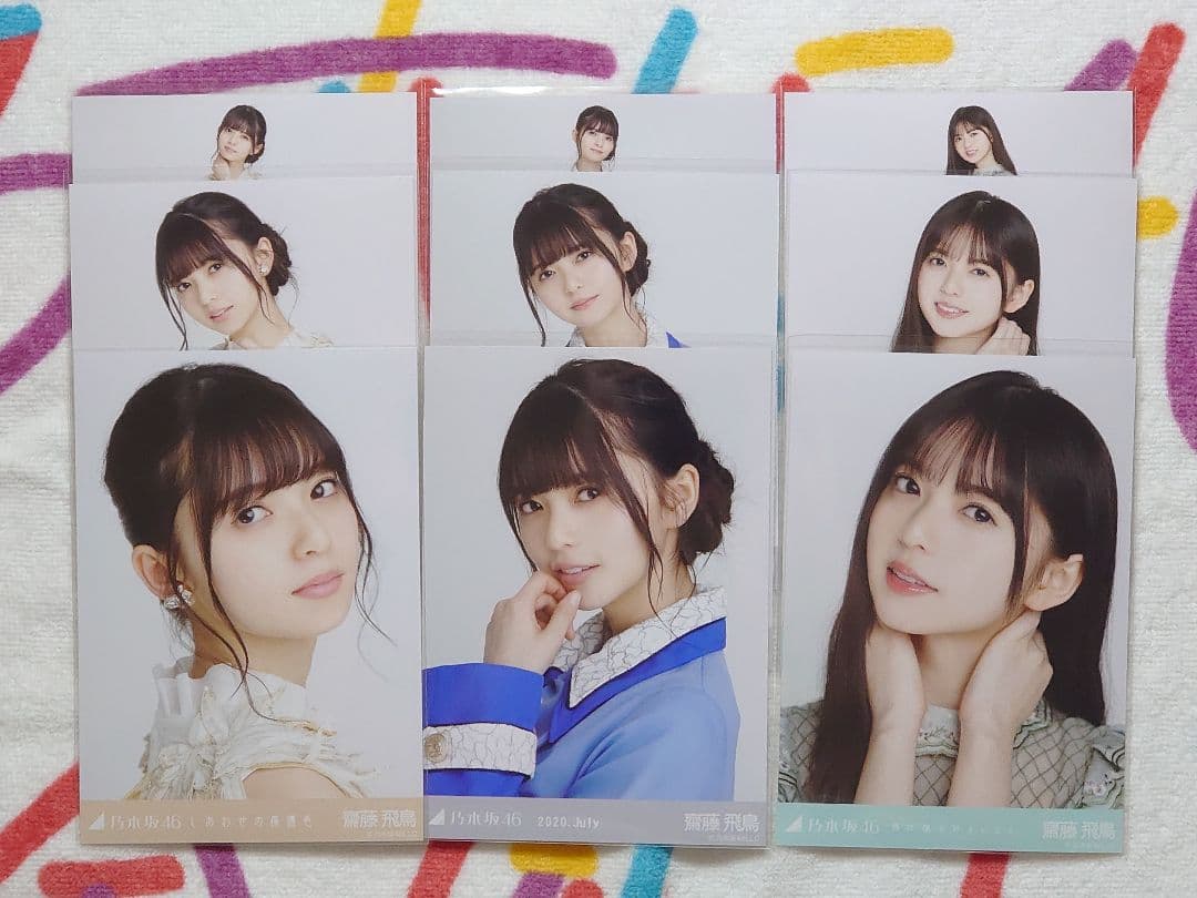 齋藤飛鳥 生写真 乃木坂46 在庫一掃キャンペーン 64枚 バラ売り可能