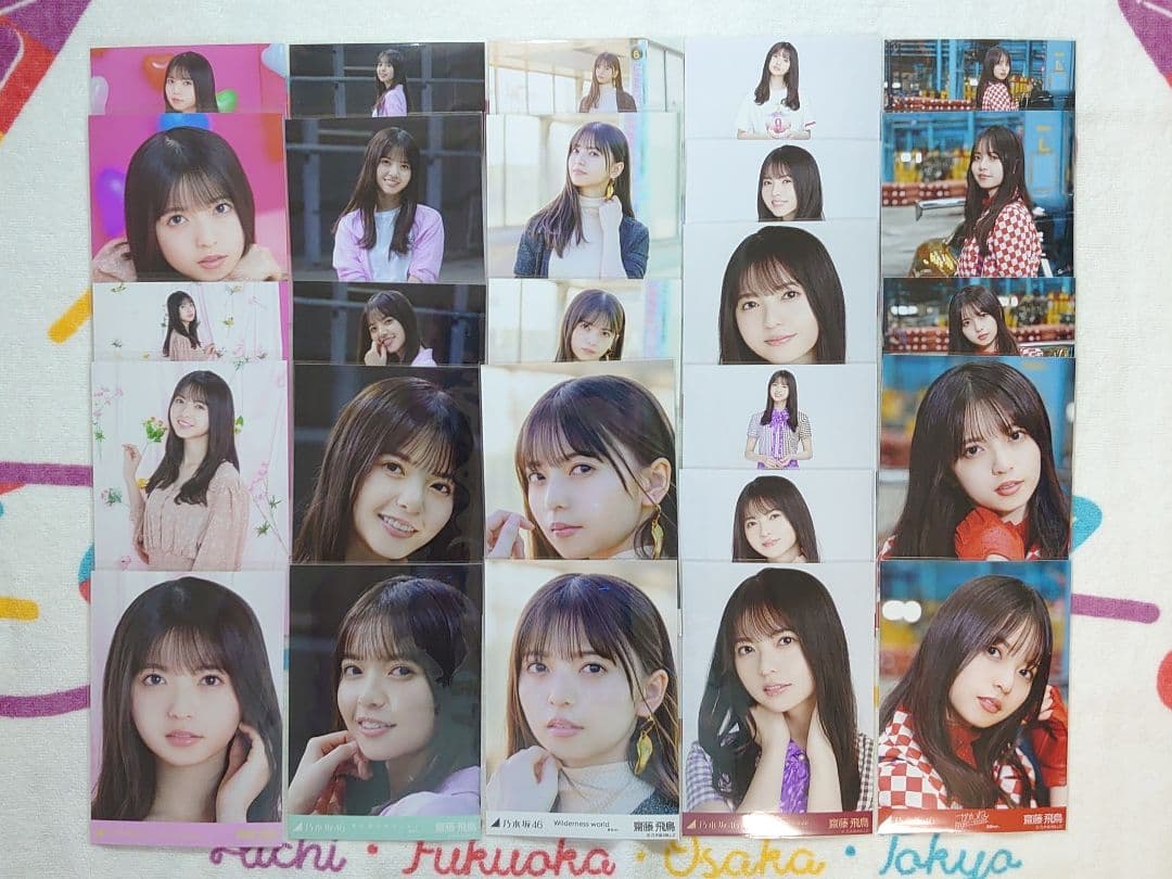 齋藤飛鳥 生写真 乃木坂46 在庫一掃キャンペーン 64枚 バラ売り可能