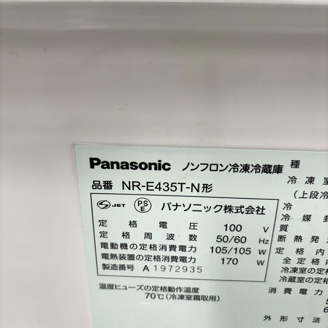 595Z パナソニック　大型冷蔵庫　ファミリータイプ　自動製氷付き　5ドア