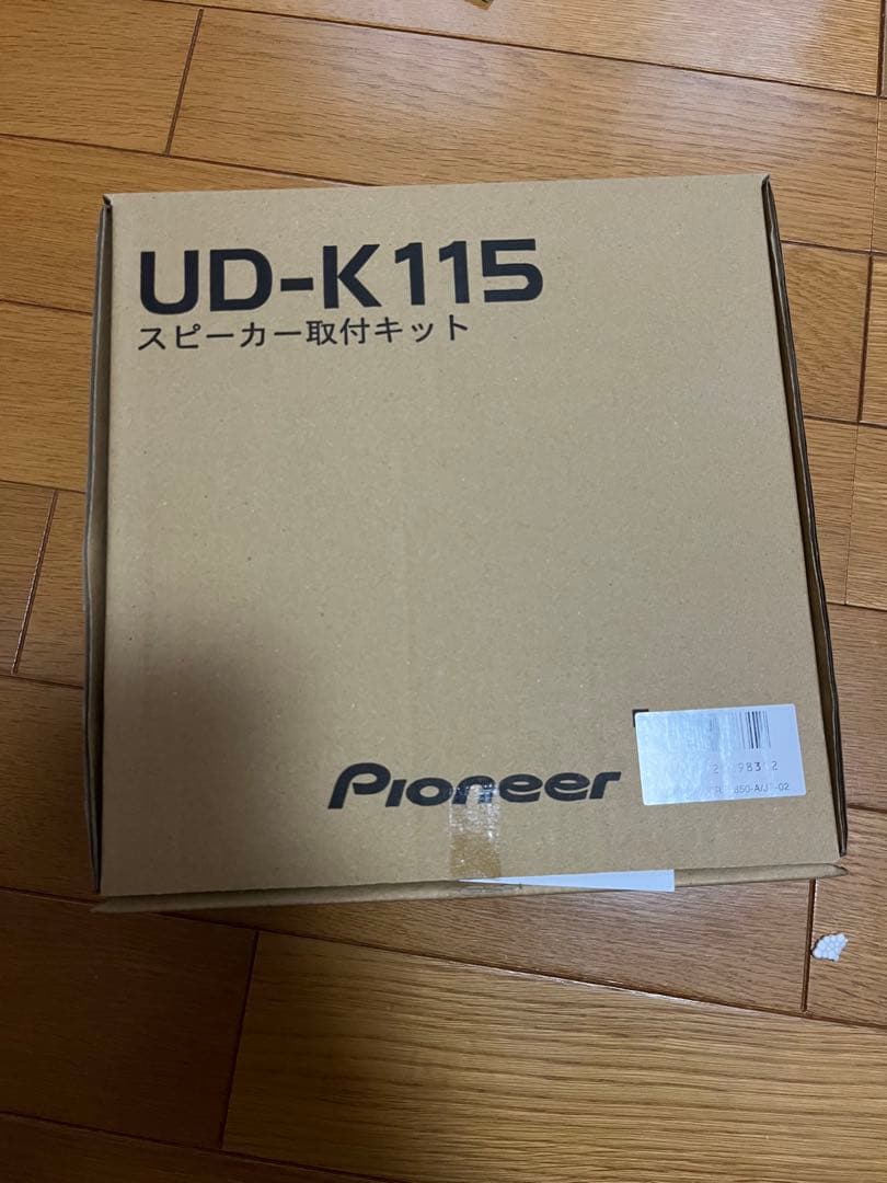 ZC72S/ZD72S・スポーツZC32S 社外F/Rスピーカー