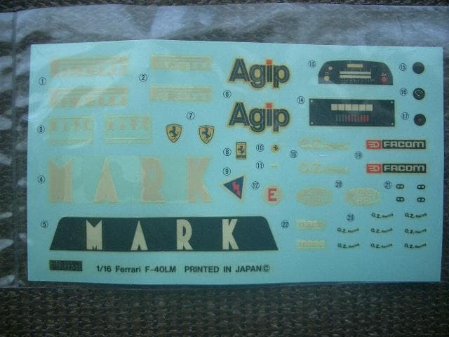 1/16 フジミ フェラーリ F40LM