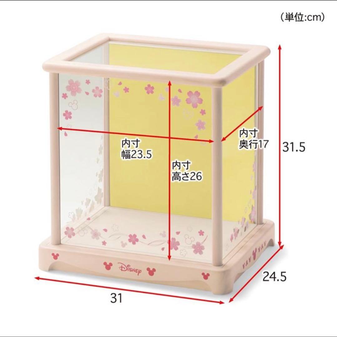 キディア　ひなまつり　専用ケースセット