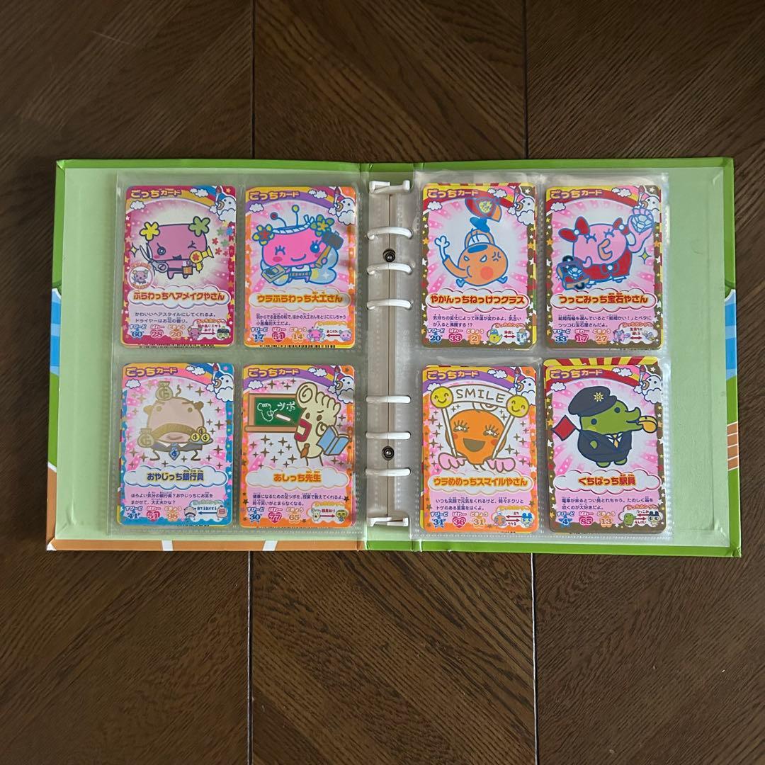 たまごっち カードゲーム 144枚 まとめ売り