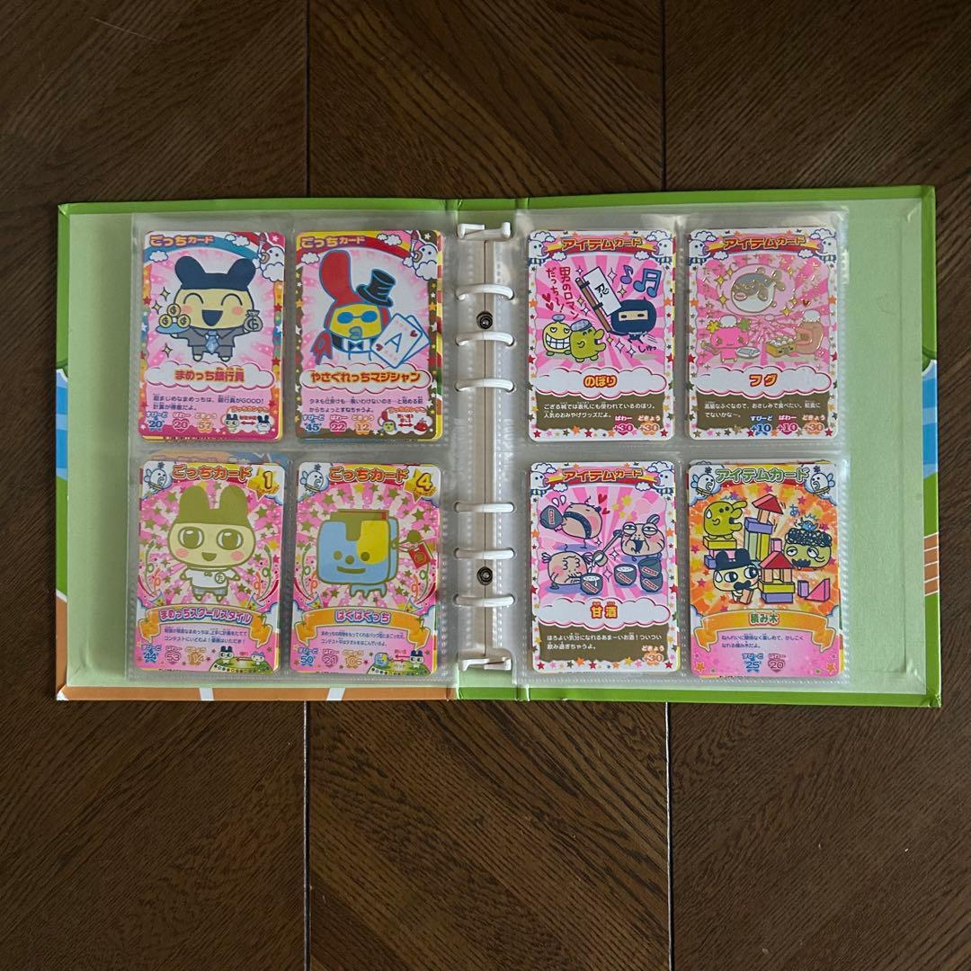 たまごっち カードゲーム 144枚 まとめ売り