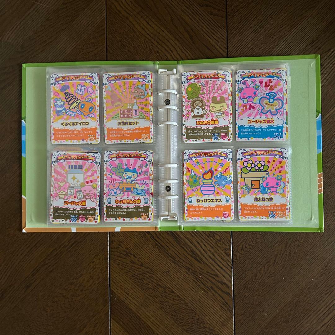 たまごっち カードゲーム 144枚 まとめ売り