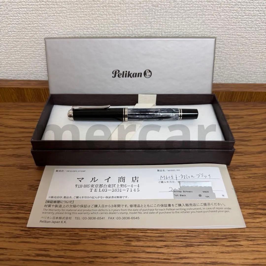 【美品】ペリカン*スーベレーン*m600 ｍ605 トータスシェルブラック*EF