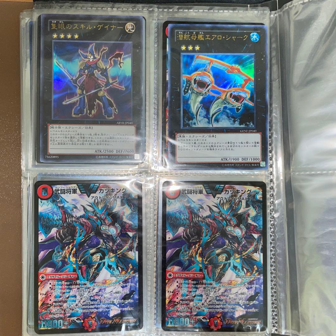 遊戯王 エクシーズ、ナンバーズ