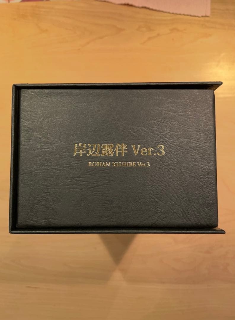 岸辺露伴 Ver.3【クリスタル限定版】80個限定 WF会場先着抽選　未開封品