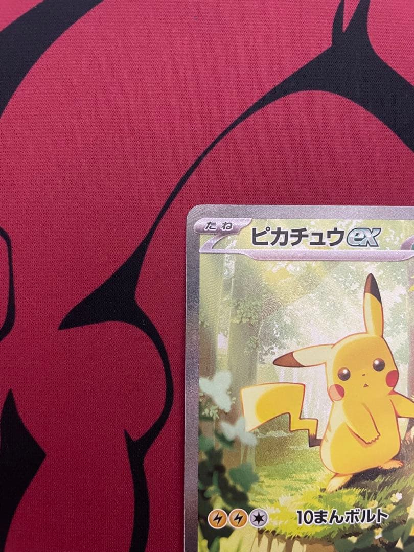 ピカチュウ ex sar仕様　スタートデッキ100
