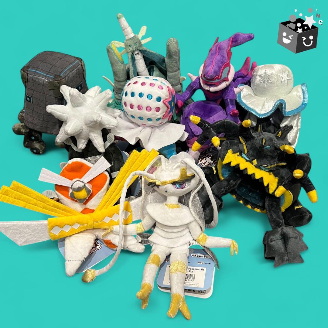 ポケモンfitぬいぐるみ　ウルトラビースト9点セット　No.B211