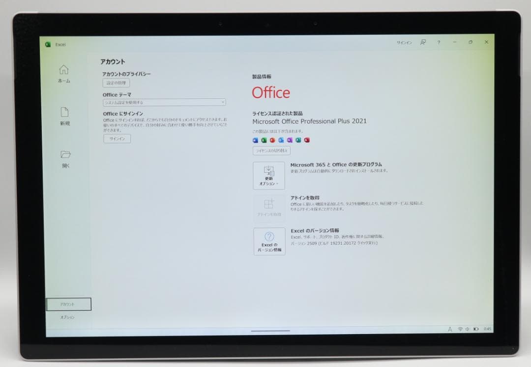 MILK 他の方はご購入ご遠慮下さい。Surface等