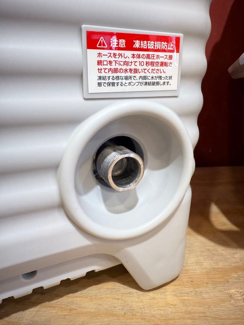 アイリスオーヤマ 高圧洗浄機 SBT-512N タンク式 静音設計