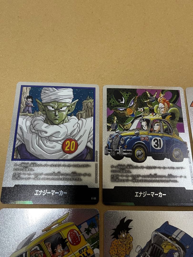 ドラゴンボール フュージョンワールド マンガブースター エナジーマーカー