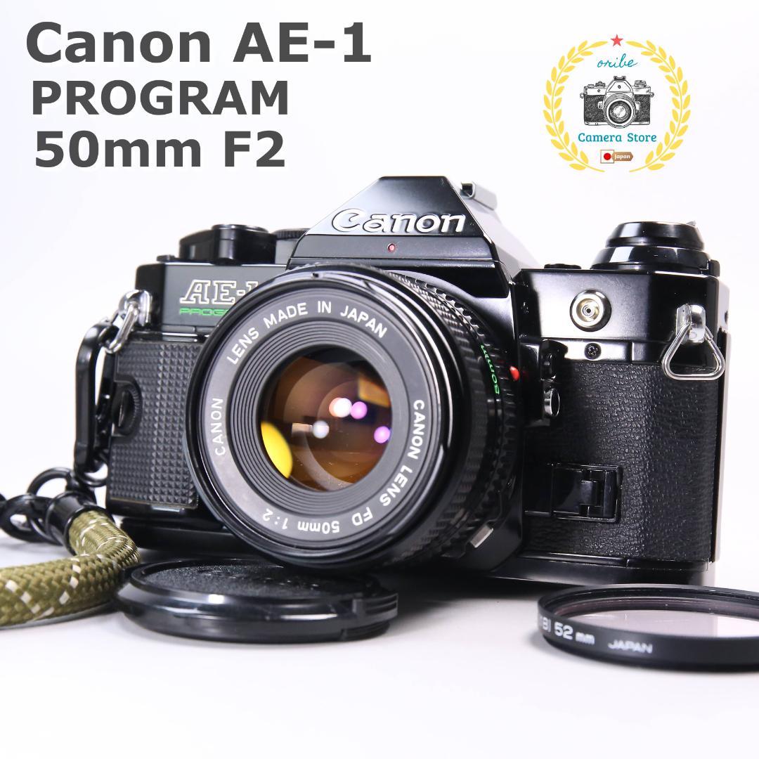 ☆完全動作☆美品　Canon AE-1 PROGRAM 50mm F2　＃440