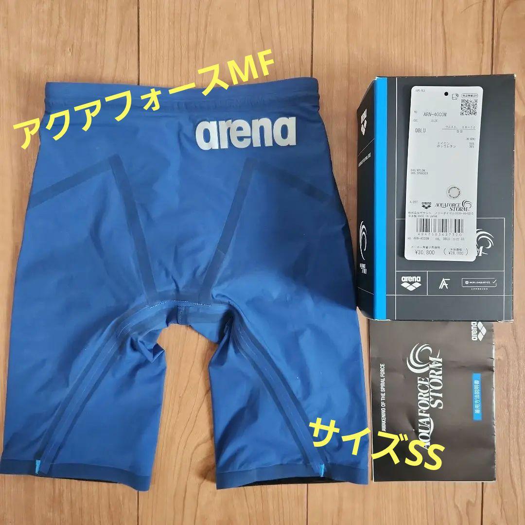 arena Aquaforce storm MF　 サイズSS