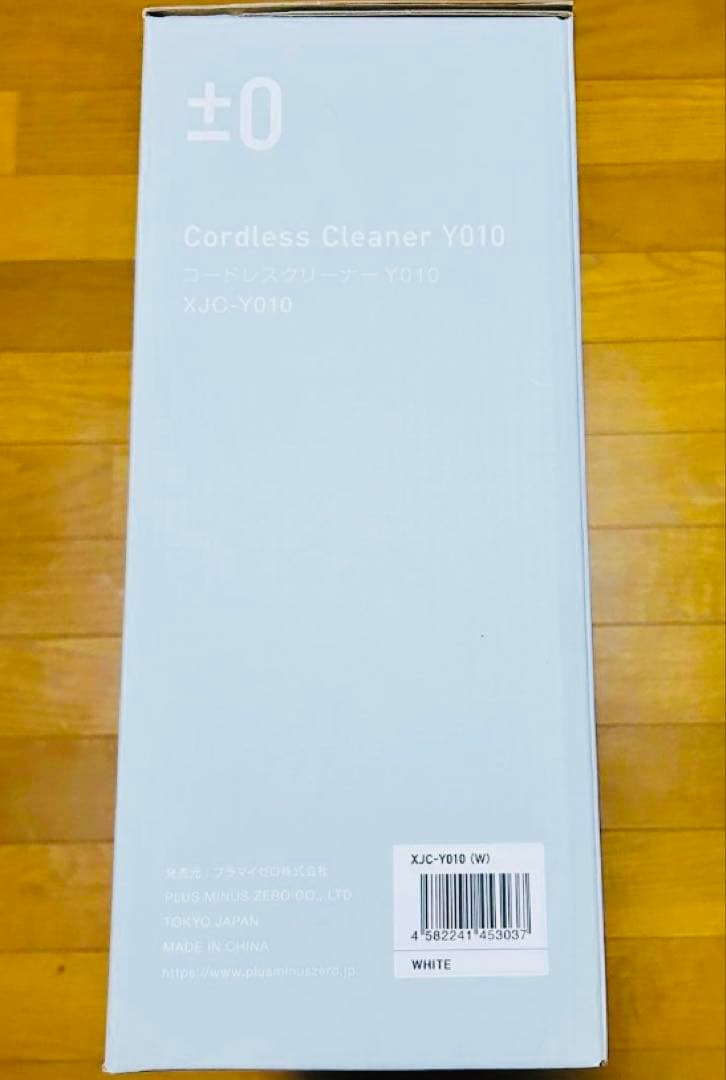 安心の保証書付き±0 コードレスクリーナーホワイト 掃除機 XJC-Y010-W