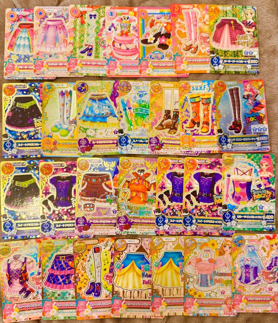 アイカツカード大量まとめ売り　約350枚 エンジェリージェミニコーデ等