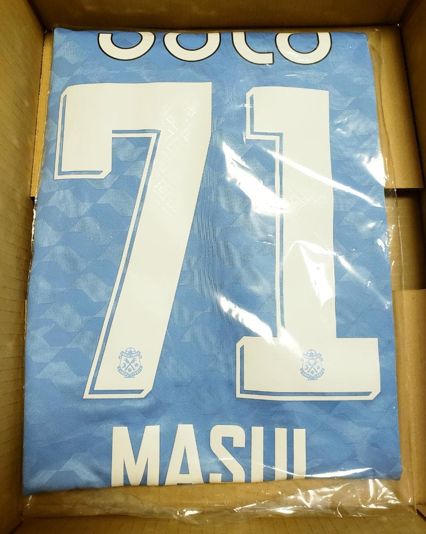 ジュビロ磐田　2025 ユニフォーム 71 倍井謙