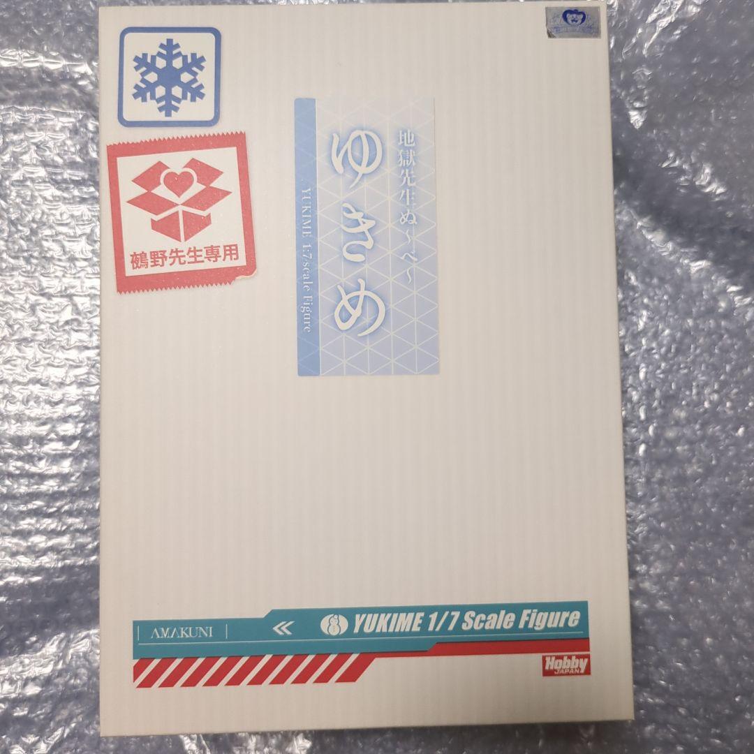 AMAKUNI ホビージャパン ゆきめ 新品未開封品