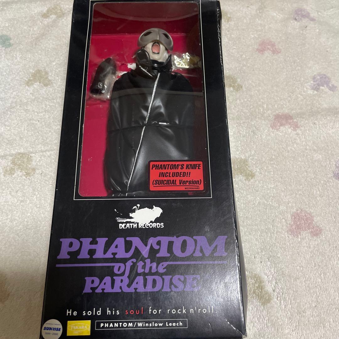 絶版　メディコムトイ　R.A.H ファントム オブ ザ パラダイス