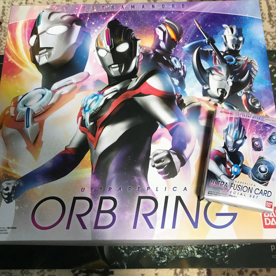 ウルトラレプリカ オーブリング ウルトラフュージョンカード