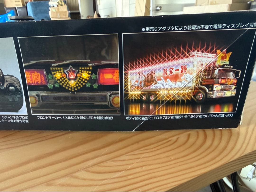 S879 トラック野郎 77年12月公開作品 男一匹桃次郎 27MHZ