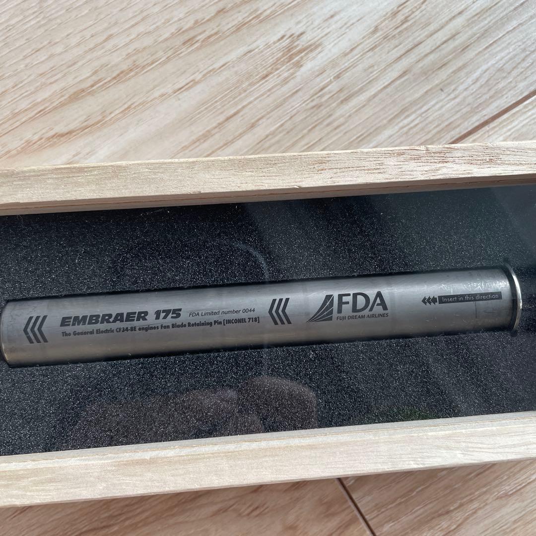 EMBRAER 175 FDA限定版 エンジンファンブレード　ロータリングピン