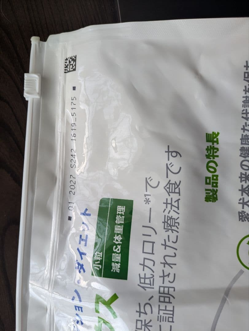 プリスクリプション・ダイエット　メタボリックス小粒【犬用】ドライ　7.5kg