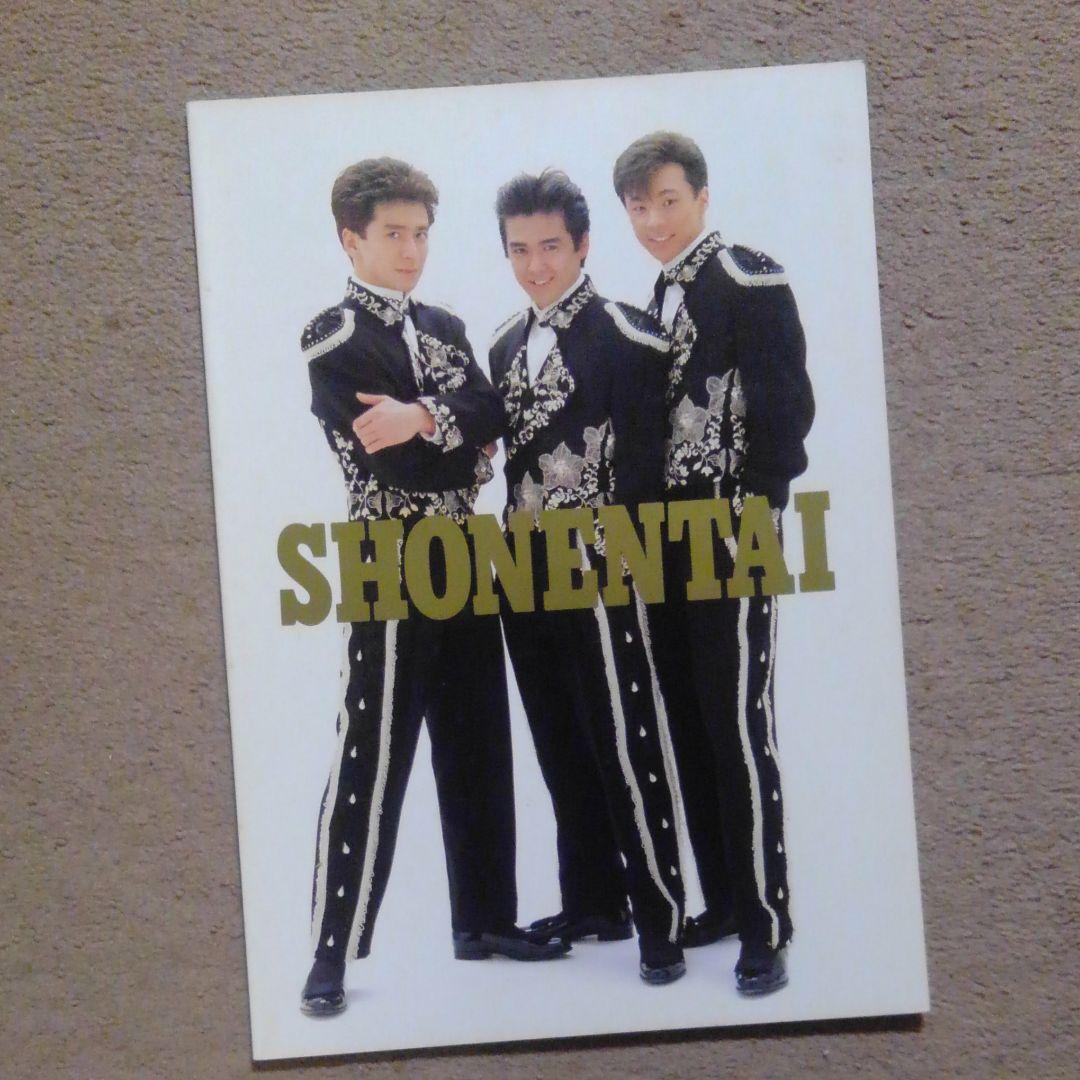 少年隊　1990　スプリングコンサート　パンフレット