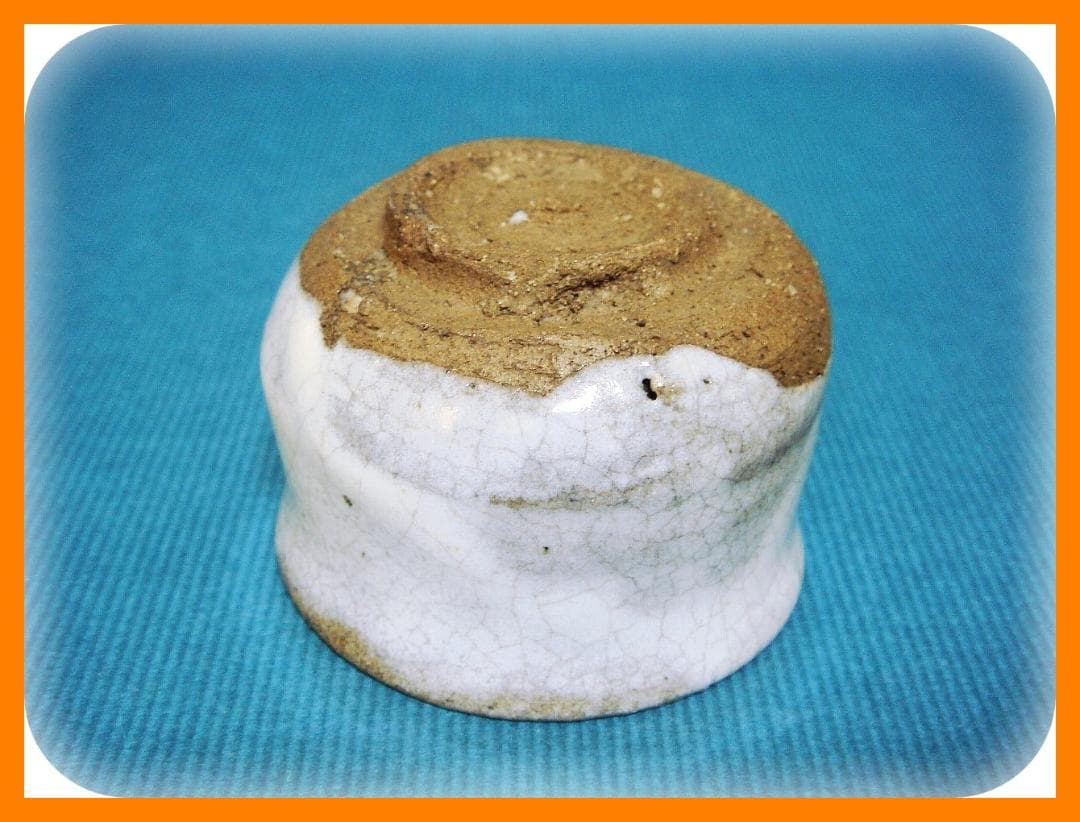 527『斑唐津 ぐい呑』　/骨董品 古美術 アンティーク 古玩